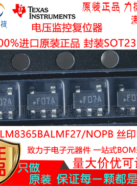 LM8365BALMF27/NOPB 贴片SOT23-5丝印F07A电压监控复位器原装正品
