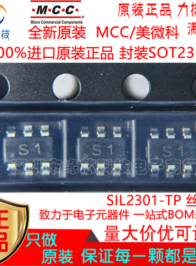 SIL2301-TP 贴片SOT23-6丝印S1双P沟道 20V 2.3A MOS场效应管原装