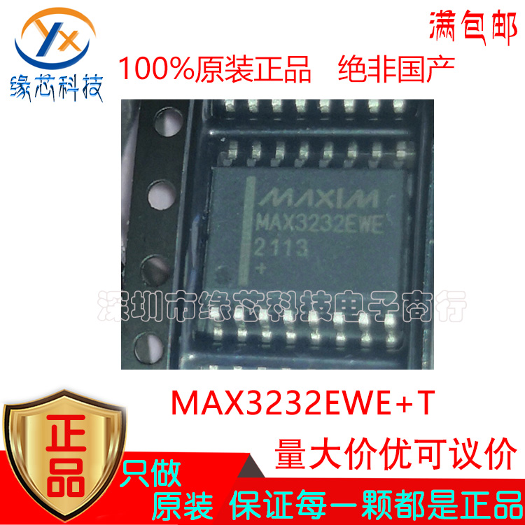 MAX3232EWE MAX3232EWE+T 贴片WSOP-16 RS-232接口收发器芯片原装