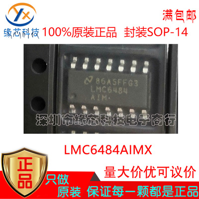 LMC6484AIMX LMC6484AIM 贴片 SOP-14 运算放大器IC芯片 原装正品