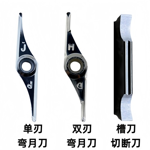 博士木工车刀木珠切断刀