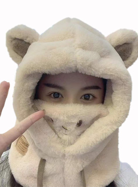 可爱小熊帽子口罩一体女