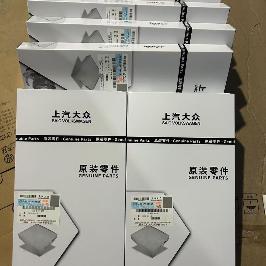上汽大众原厂原装适用ID3ID4XID4CrozzID6XID6Coozz飞凡er6飞凡