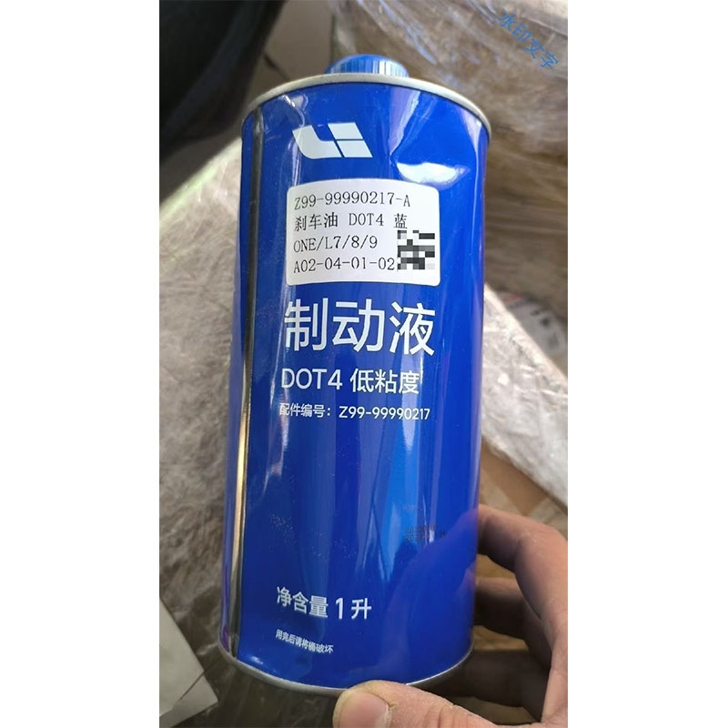 理想ONE/L7/8/9低粘度制动液