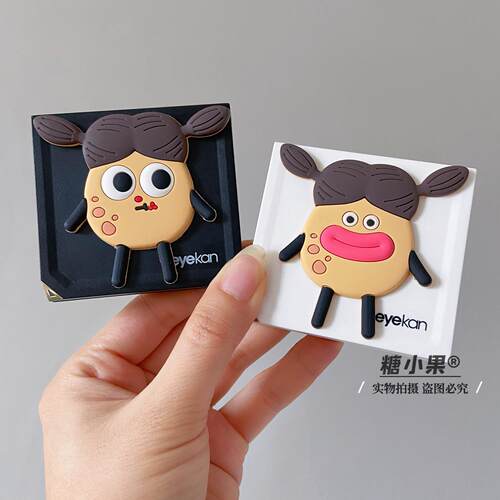 高级感卡通可爱学生眼镜收纳盒