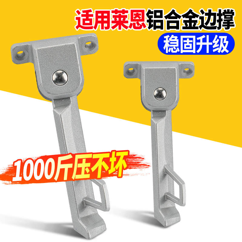 适用电动车偏撑侧支架
