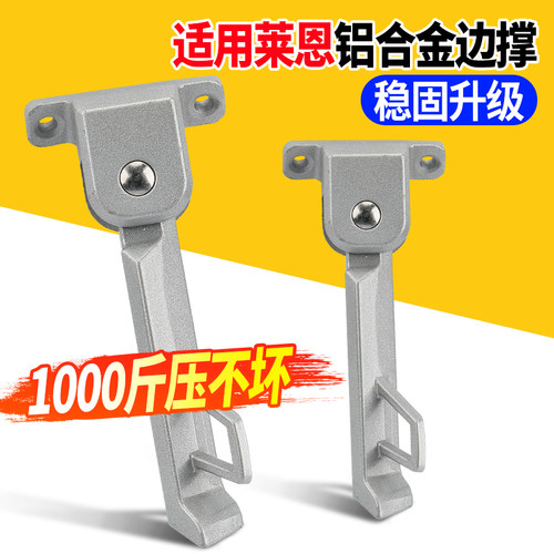 适用电动车偏撑侧支架