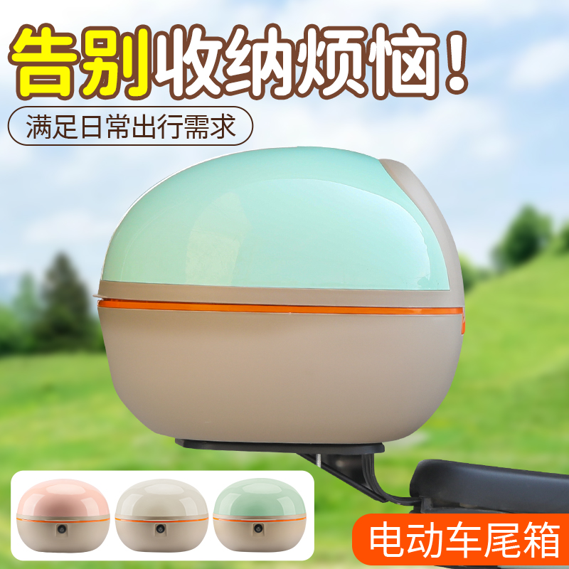 电动车后备箱防抖防雨