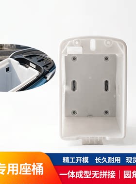 电池收纳盒白色塑料座桶适配F6车型60V72V电动车座椅坐垫仓配件