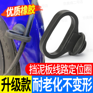摩托车挡泥板固定扣GS125GT125里程表固定胶圈前沙板橡胶夹线胶圈