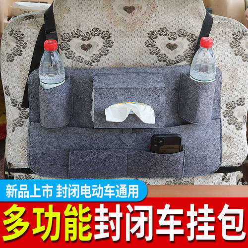 全封闭三轮车挂包座椅收纳包