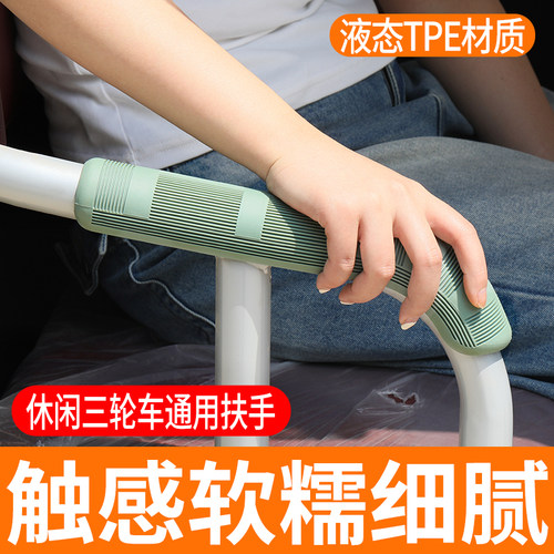 新款休闲三轮车扶手前后通用