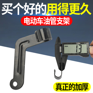 电动车铁制油管支架液压碟刹电动车外卖车碟刹车油管固定挂钩卡扣