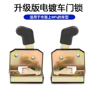 电动三四轮车配件全封闭三轮车全棚车门锁体锁块门锁全棚车锁芯