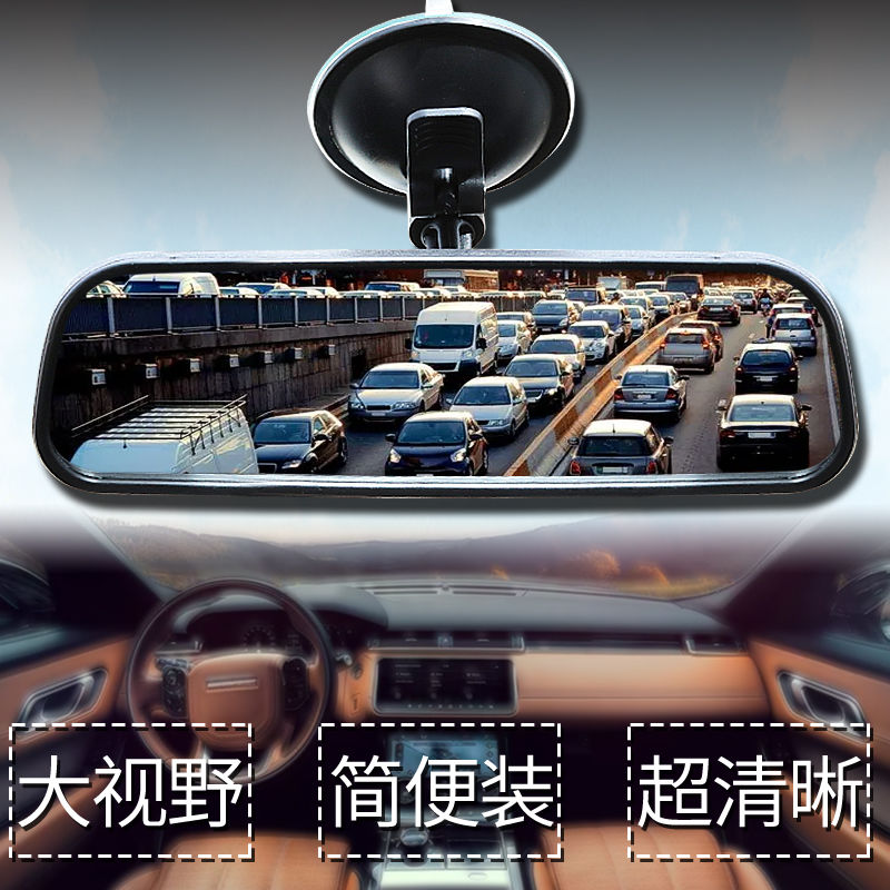 三轮车四轮车车内后视镜免打孔