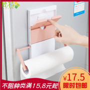 rổ vuông nhựa Nam châm tự mồi sáng tạo nhà cửa hàng bách hóa cung cấp điều chỉnh tủ lạnh bọc nhựa giá lưu trữ giá hoàn thiện giá - Trang chủ kệ bếp mini phòng trọ