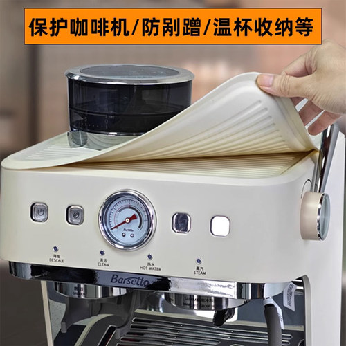 百胜图咖啡机01C/M2C/M3V/BAE03机顶防滑垫隔热防尘垫收纳硅胶垫