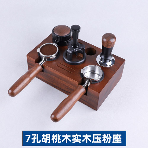 咖啡压粉座实木胡桃木51/54/58mm布粉器压粉锤手柄收纳配件套装