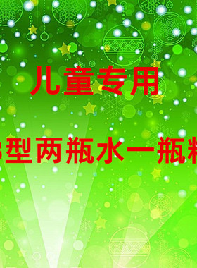 河北鼻康灵鼻窦B型康皮肤粘膜抑菌洗液 皮肤粘膜抑菌粉剂BHBy BHB