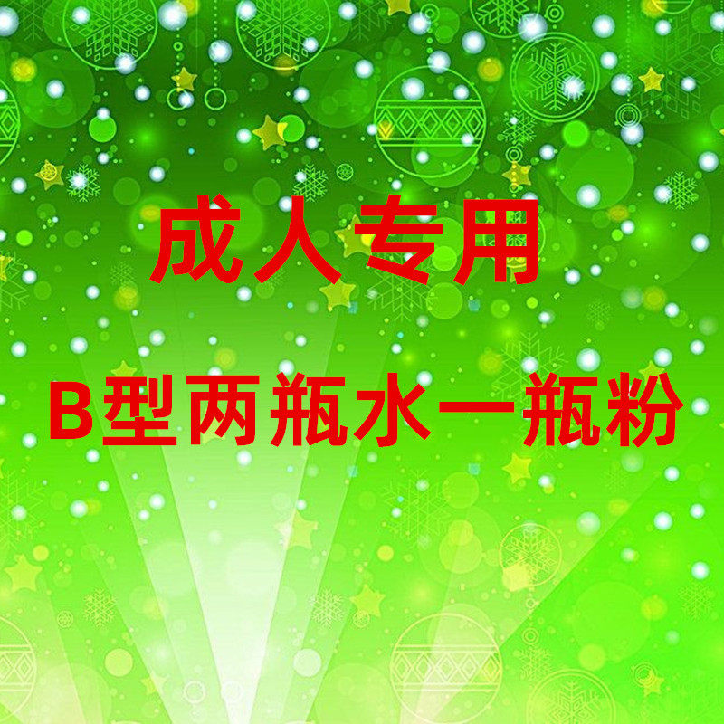 河北康灵鼻窦B型康皮肤粘膜黏膜抑菌洗液 皮肤粘膜抑菌粉剂