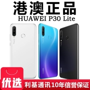 Huawei / HUAWEI nova 4e phiên bản nước ngoài Phiên bản quốc tế Hồng Kông P30 lite với điện thoại di động toàn màn hình Google - Điện thoại di động