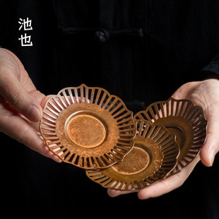 池也纯黄铜花瓣杯垫中式禅意茶杯托家用复古防烫隔热垫茶盏托茶碟