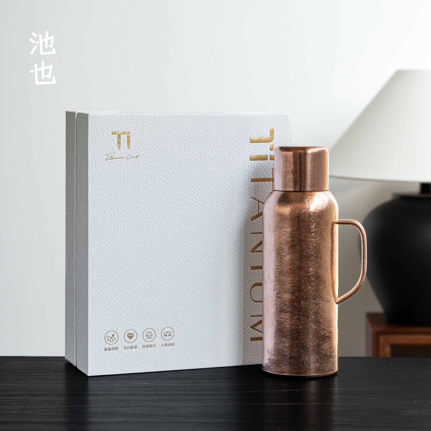 池也纯钛焖茶壶机械显温大容量磁吸盖保温杯焖泡茶壶高端节日送礼