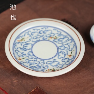 池也祥云养壶承圆形干泡台茶承储水禅意家用茶台茶托盘陶瓷壶托