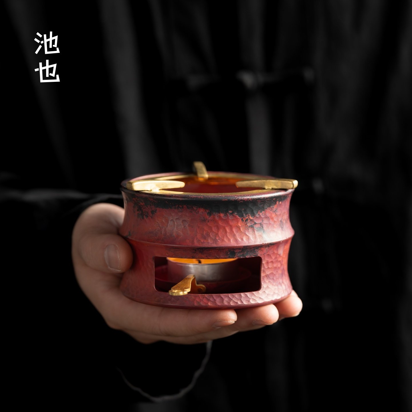 池也中式紫铜锤纹煌茶炉蜡烛煮茶器茶台温茶炉茶壶复古加热暖底座,餐饮具,煮茶炉,淘宝优惠券,粉丝福利购,淘宝优惠卷