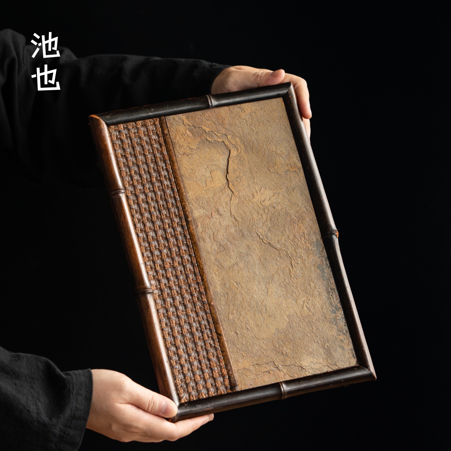 池也紫竹岩板大号茶盘岩石干泡盘禅意壶承功夫茶具零配件茶托盘