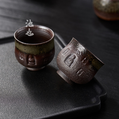 池也 复古男款待客好看的茶杯单杯敦煌无相柴烧粗陶品茗杯主人杯