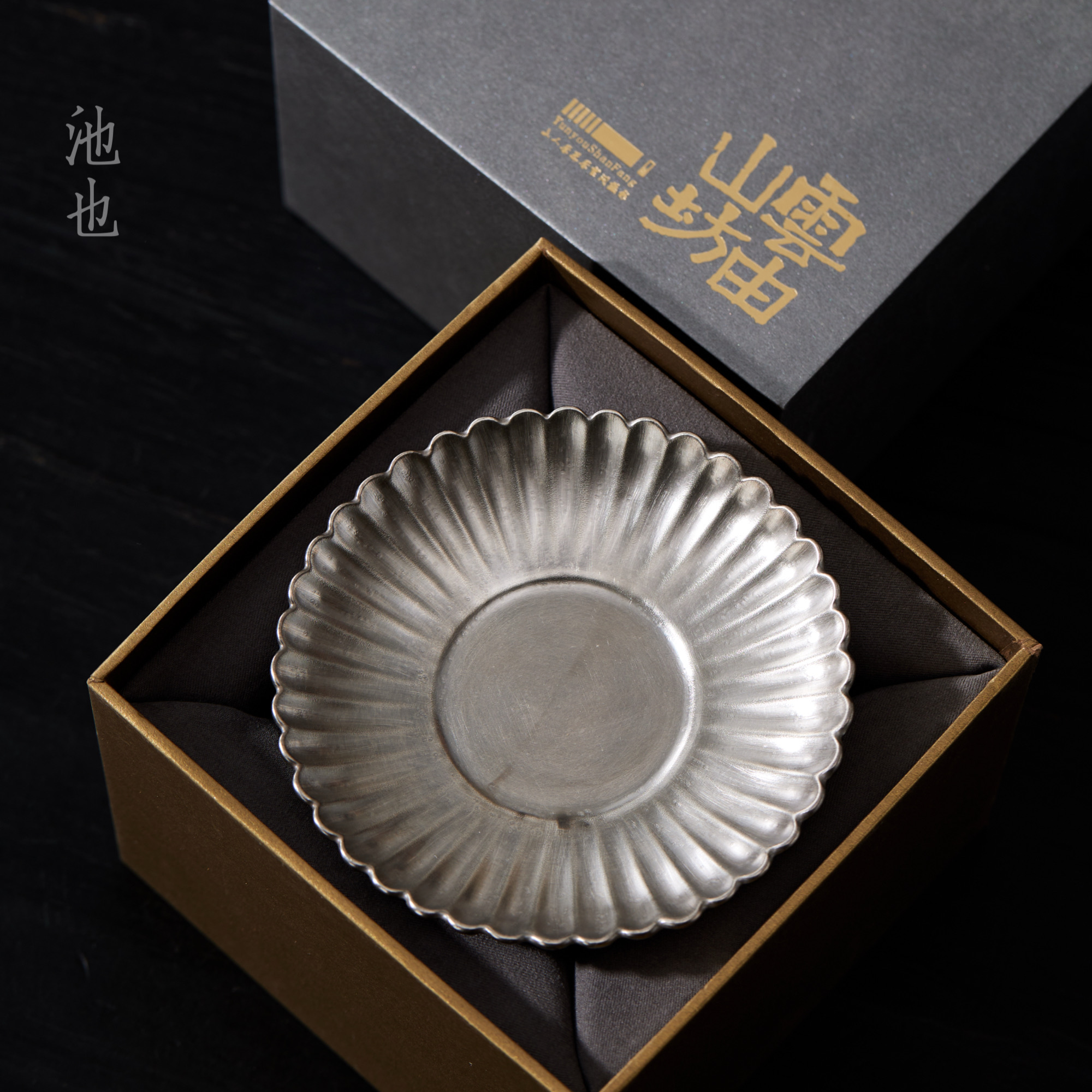 池也鎏银彩釉菊瓣纹葵花壶承景德镇纯手工陶瓷茶具小号杯壶托杯托