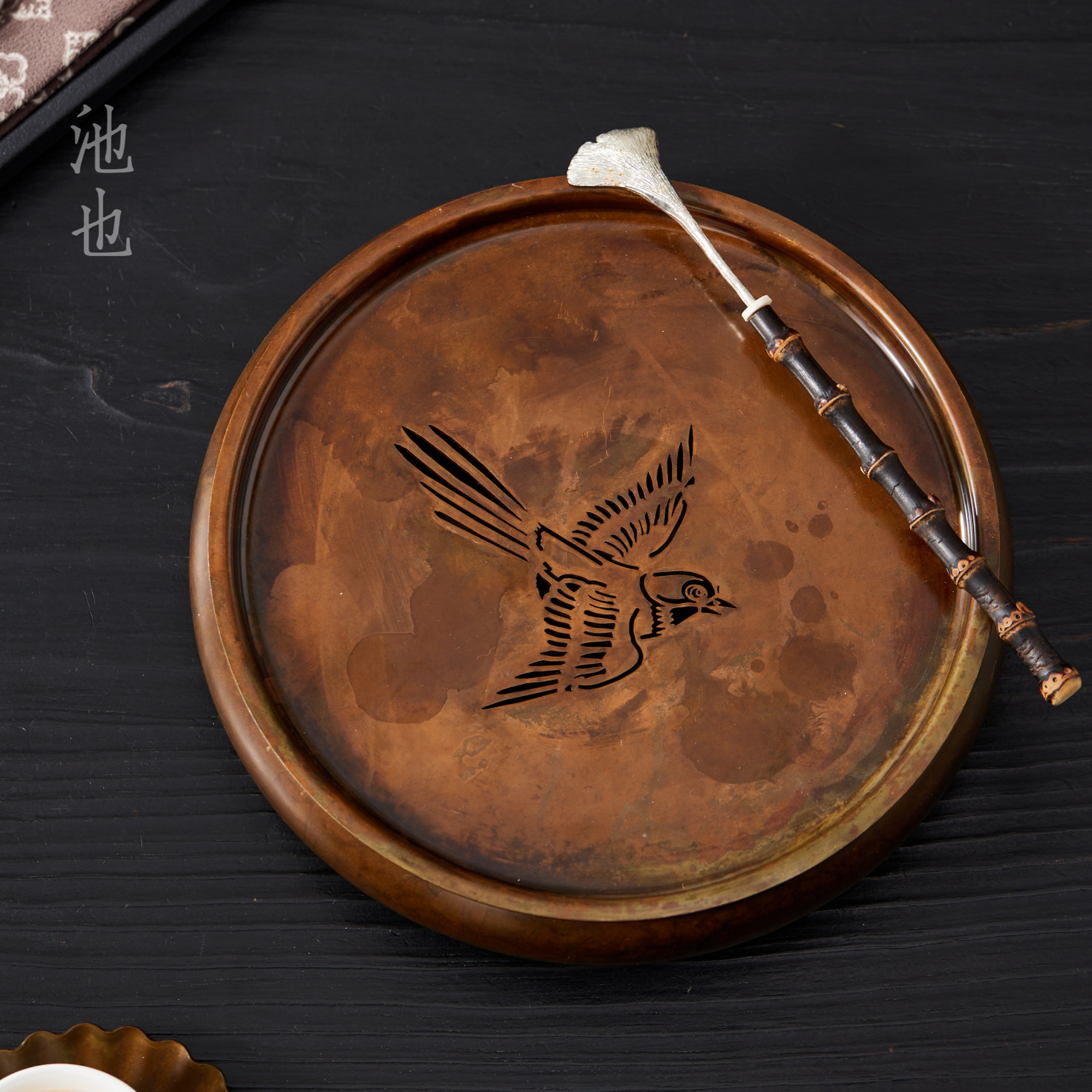 池也喜鹊中式黄铜储水式圆形大容量茶盘干泡台客厅家用蓄水壶承