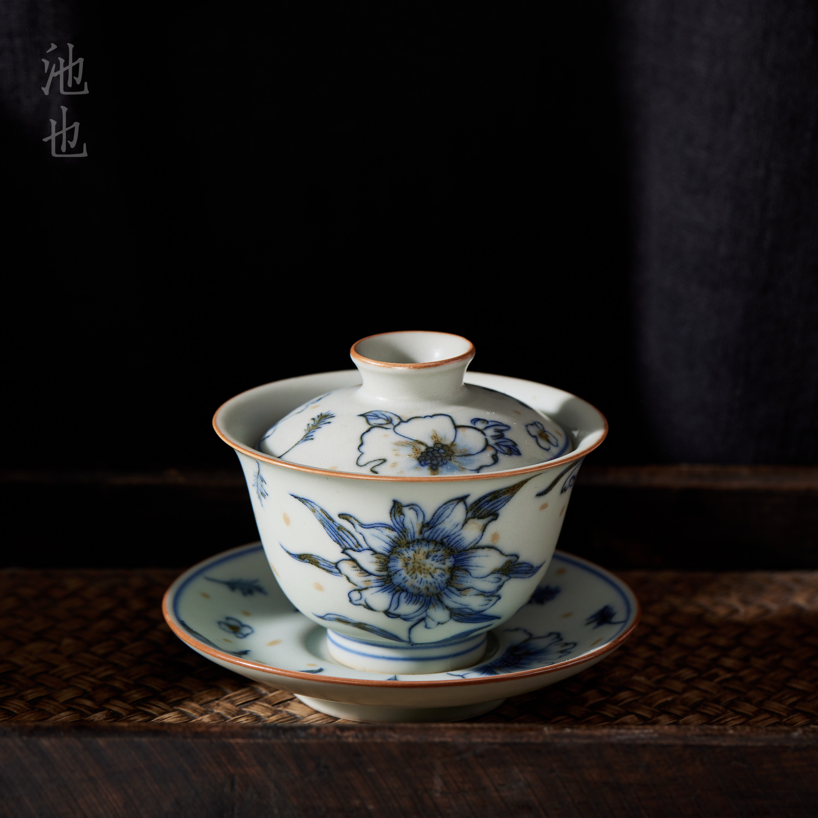 池也复古风亚青釉下彩太阳花三才盖碗带不烫手陶瓷家用泡茶器具