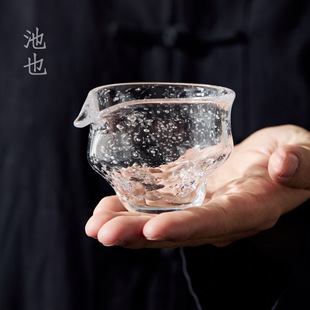 池也饴山琉璃顽石公杯纯手作原创设计透明气泡茶海分茶器高档茶具