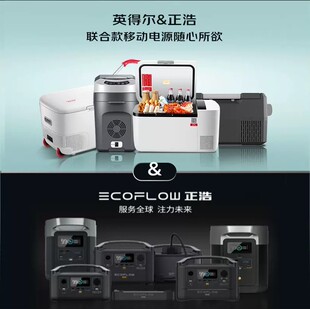 英得尔联合正浩德DELTA2 MAX多功能户外移动电源池大容量露营应急