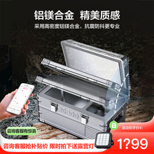 英得尔车载冰箱&ICECO镁铝合金J20压缩机户外便携露营小型自驾游