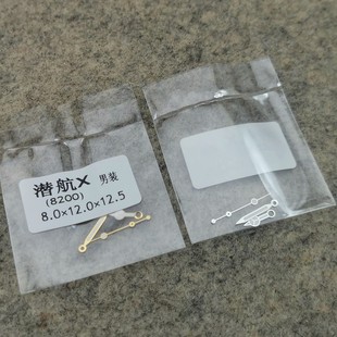 手表表针潜航者系列表针ETA2836/2824/2834机芯8200夜光表针三针