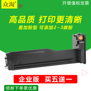 M436n粉盒M436nda MFP M433a复印机CF256A硒鼓 LaserJet 兼HP