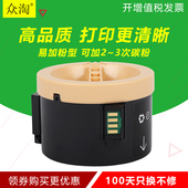 富士施乐P218b粉盒M218f M215fw墨粉筒DocuPrint M215b P215b