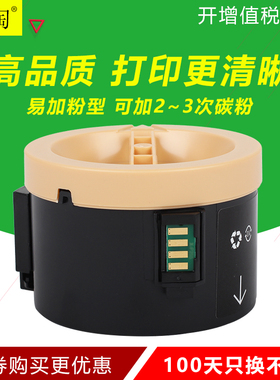 富士施乐P218b粉盒M218f/fw P215b M215b M215fw墨粉筒DocuPrint