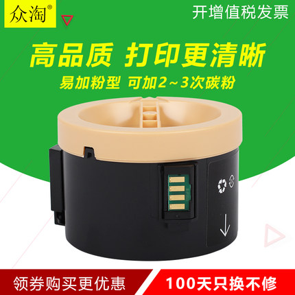 富士施乐P218b粉盒M218f/fw P215b M215b M215fw墨粉筒DocuPrint