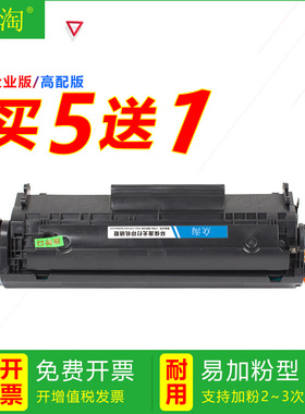 兼佳能LBP2900硒鼓LBP3000 L11121E打印机mf4680 4370 CRG303墨盒