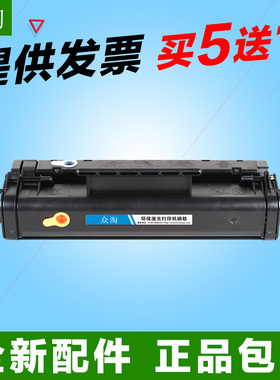 兼Canon LBP800 LBP810 EP-22硒鼓LBP250激光打印机LBP350墨盒