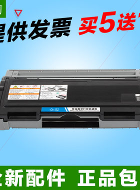 联想硒鼓打印机墨盒