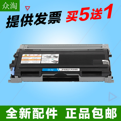 兼兄弟DCP7010硒鼓DCP7025 HL2040 HL2045MFC7420打印机TN350粉盒