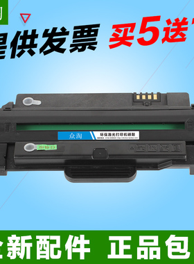 兼三星ML1911 ML1915硒鼓SF651P SCX4600 SCX4623FH墨盒 原装品质