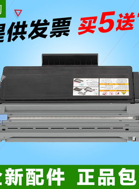 兼兄弟HL5340D HL5350DN硒鼓MFC8460N MFC8660dn粉盒DCP8060墨 架