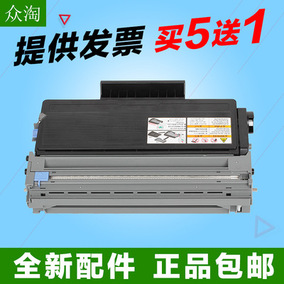 适用兄弟DCP8080DN硒鼓HL5380DN HL5280DW HL5370DW粉盒TN580墨架