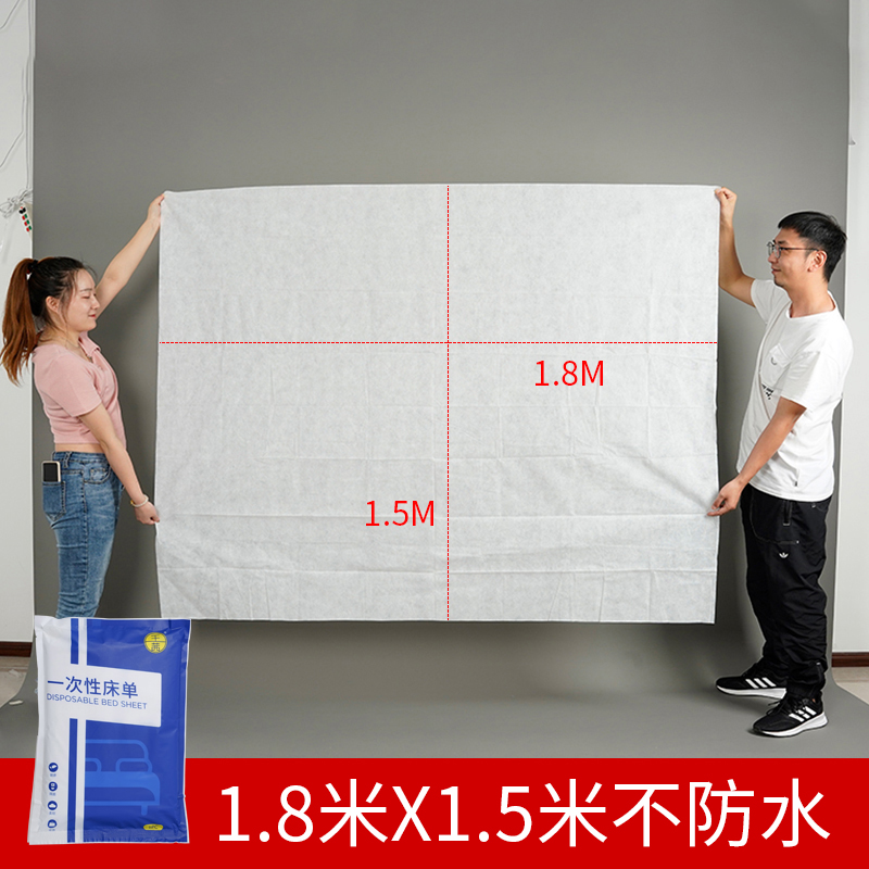 1.5米加厚一次性双人床单旅行